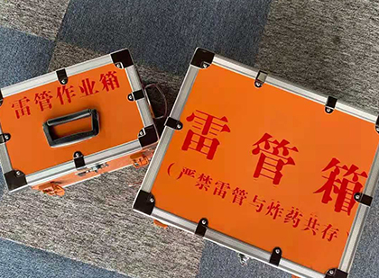 海宁雷管箱