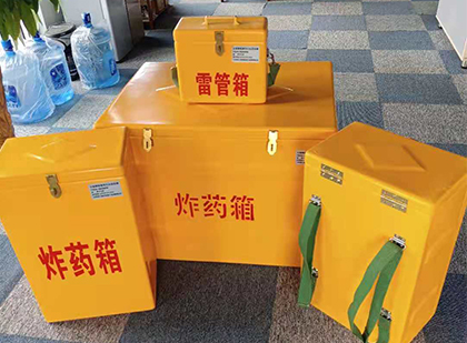 海宁炸药箱在爆破作业中的重要性