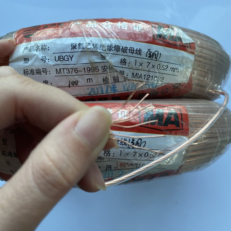 海宁矿用爆破铜芯母线的性能解析以及应用场景说明