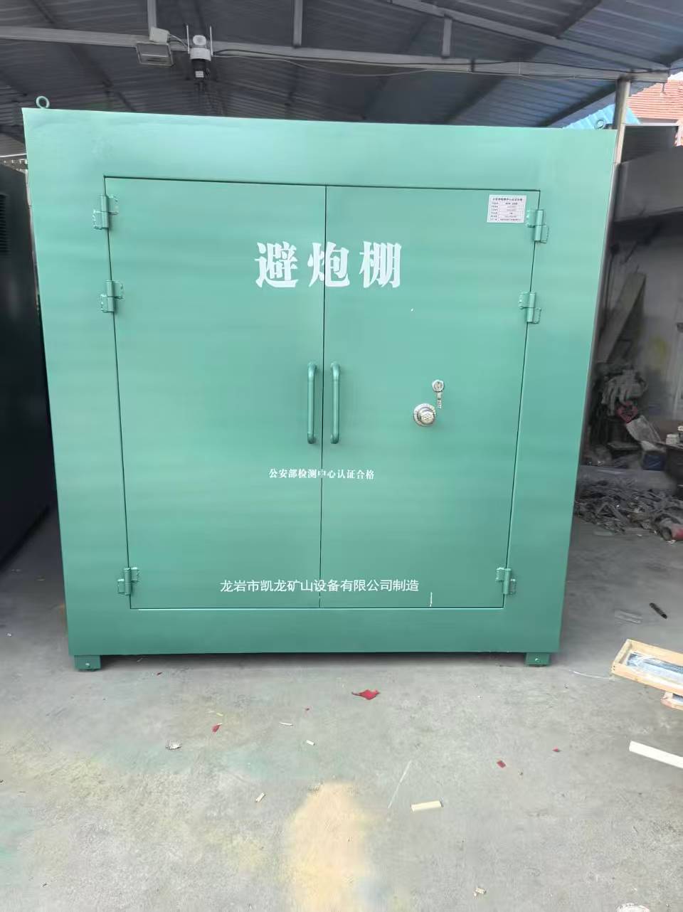 海宁露天作业爆破防护革命：避炮棚的多场景应用解析